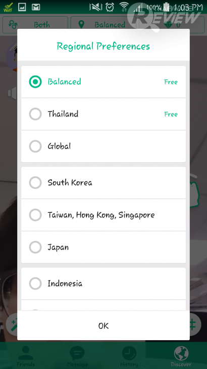 Azar วิดีโอคอลคุยกับเพื่อนมากมาย พร้อมเอฟเฟคสร้างสีสัน สนุกทุกอิริยาบถ