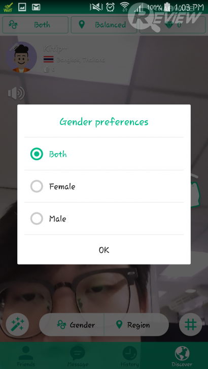 Azar วิดีโอคอลคุยกับเพื่อนมากมาย พร้อมเอฟเฟคสร้างสีสัน สนุกทุกอิริยาบถ