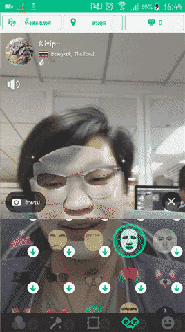 Azar วิดีโอคอลคุยกับเพื่อนมากมาย พร้อมเอฟเฟคสร้างสีสัน สนุกทุกอิริยาบถ