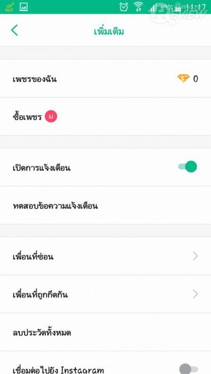 Azar วิดีโอคอลคุยกับเพื่อนมากมาย พร้อมเอฟเฟคสร้างสีสัน สนุกทุกอิริยาบถ