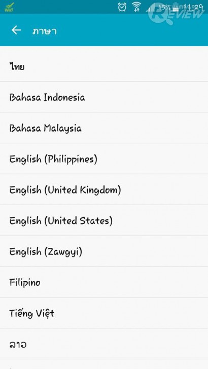 Azar วิดีโอคอลคุยกับเพื่อนมากมาย พร้อมเอฟเฟคสร้างสีสัน สนุกทุกอิริยาบถ