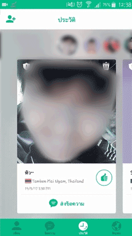 Azar วิดีโอคอลคุยกับเพื่อนมากมาย พร้อมเอฟเฟคสร้างสีสัน สนุกทุกอิริยาบถ