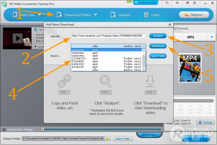 WonderFox HD Video Converter Factory Pro โปรแกรมแปลงไฟล์วิดีโอ 4K แปลงไฟล์เสียง ทำริงโทนได้ด้วย