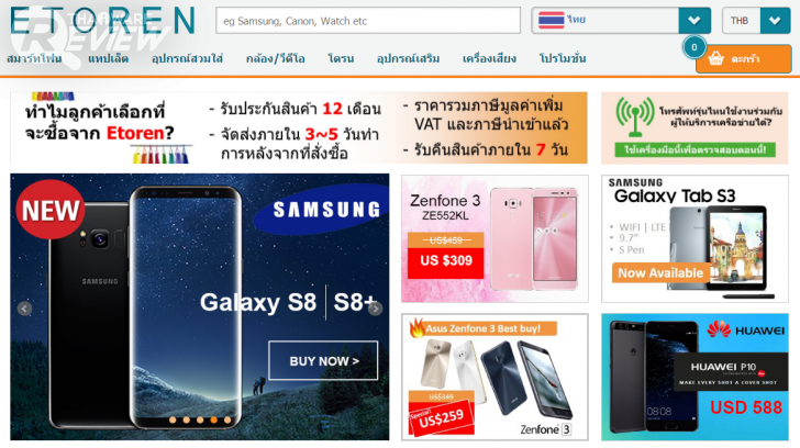 Etoren ซื้อหามือถือถูกใจ อุปกรณ์สุดล้ำ ไม่มีขายในไทย ก็มีขายที่นี่