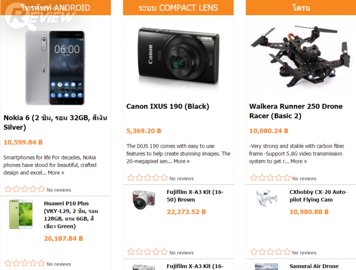 Etoren ซื้อหามือถือถูกใจ อุปกรณ์สุดล้ำ ไม่มีขายในไทย ก็มีขายที่นี่