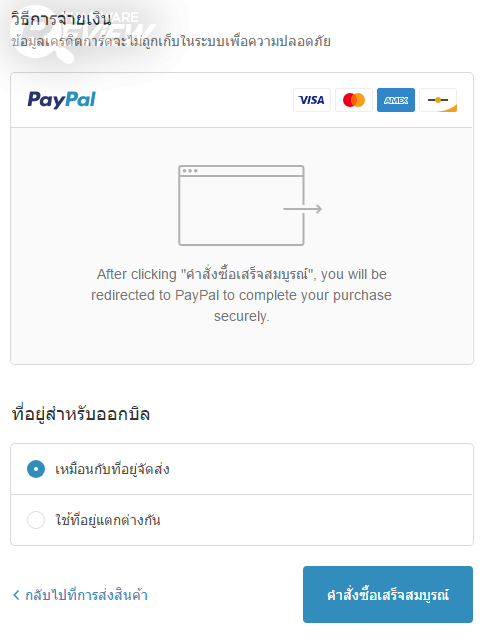 Etoren ซื้อหามือถือถูกใจ อุปกรณ์สุดล้ำ ไม่มีขายในไทย ก็มีขายที่นี่