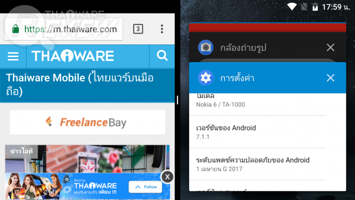 Nokia 6 สมาร์ทโฟน ที่หวังสร้างตำนานบทใหม่ของ Nokia