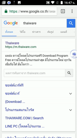Nokia 6 สมาร์ทโฟน ที่หวังสร้างตำนานบทใหม่ของ Nokia