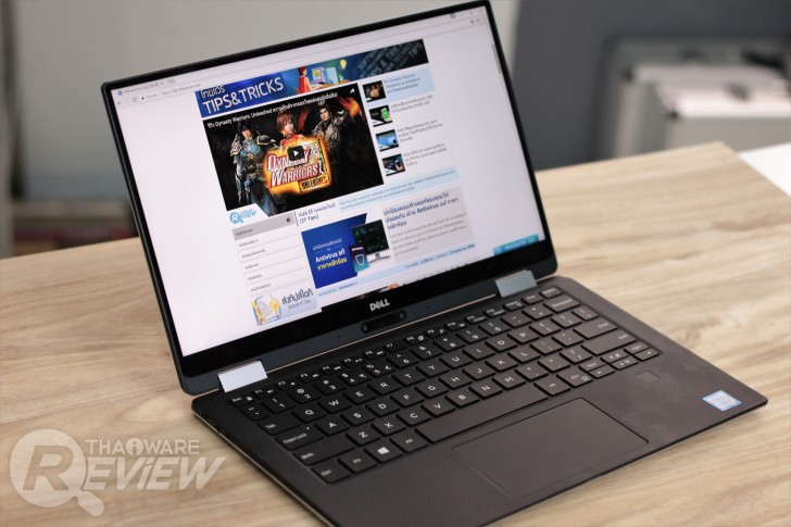 Dell XPS 13 12-in-1: อัลตร้าบุ๊คสเปกโคตรลื่น หน้าจอแจ่มพับได้ 360 องศา! 