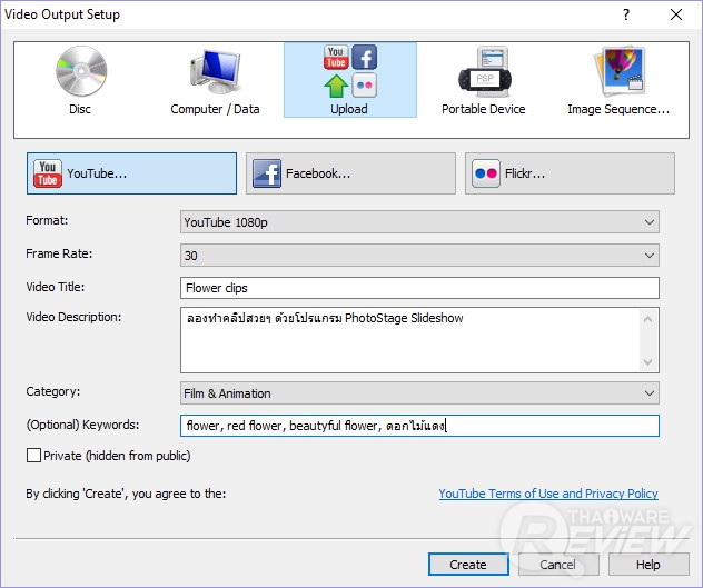 PhotoStage Slideshow Producer ตัดต่อคลิปวิดีโอง่ายๆ ได้ดั่งใจ