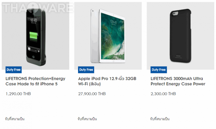 โปรถูกบอกด้วย KingPower ลดราคาสินค้า Apple ทั้ง iPhone และ Apple Watch หนักมาก