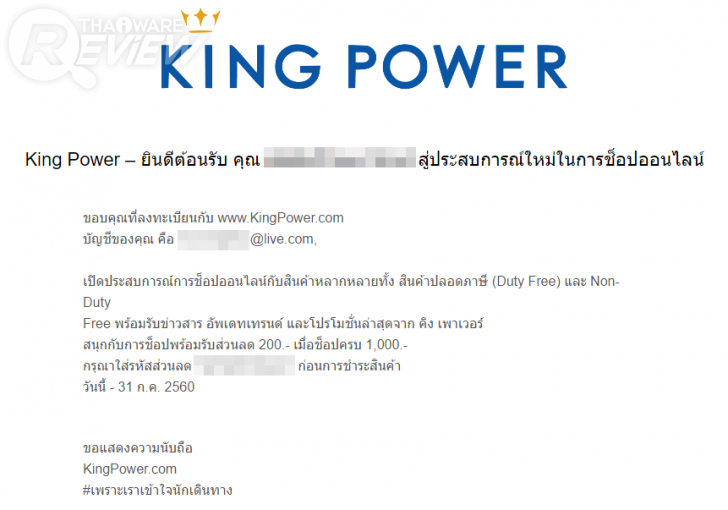 โปรถูกบอกด้วย KingPower ลดราคาสินค้า Apple ทั้ง iPhone และ Apple Watch หนักมาก