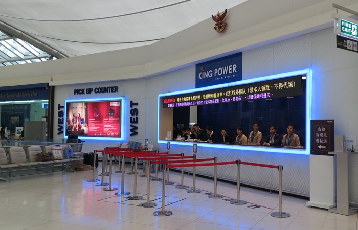 โปรถูกบอกด้วย KingPower ลดราคาสินค้า Apple ทั้ง iPhone และ Apple Watch หนักมาก โปรถูกบอกด้วย KingPower ลดราคาสินค้า Apple ทั้ง iPhone และ Apple Watch หนักมาก