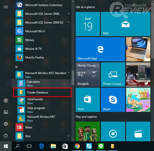 Nanosoft MiniAcc โปรแกรมบัญชีรับจ่าย ใช้งานง่าย รองรับธุรกิจกว้างขวาง Nanosoft MiniAcc โปรแกรมบัญชีรับจ่าย ใช้งานง่าย รองรับธุรกิจกว้างขวาง