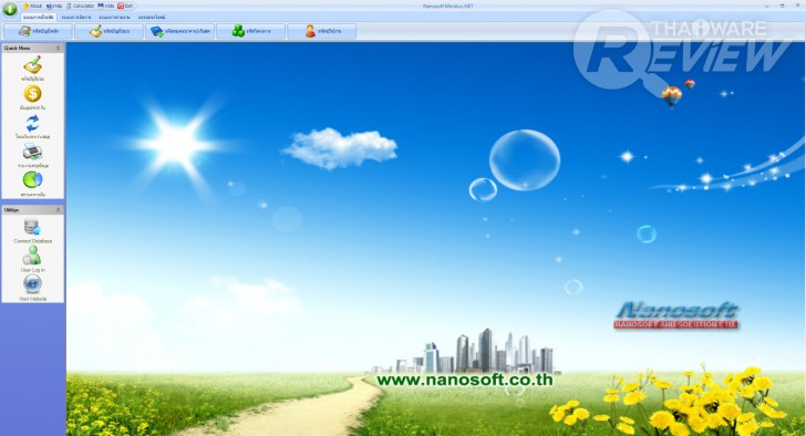 Nanosoft MiniAcc โปรแกรมบัญชีรับจ่าย ใช้งานง่าย รองรับธุรกิจกว้างขวาง Nanosoft MiniAcc โปรแกรมบัญชีรับจ่าย ใช้งานง่าย รองรับธุรกิจกว้างขวาง