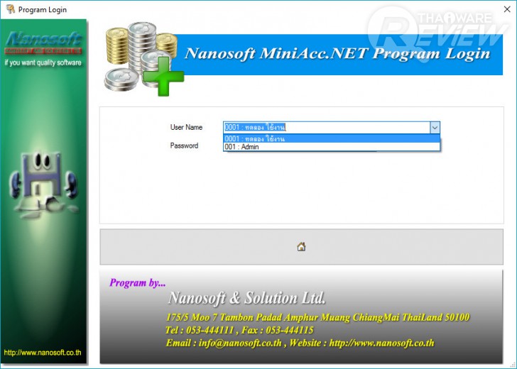 Nanosoft MiniAcc โปรแกรมบัญชีรับจ่าย ใช้งานง่าย รองรับธุรกิจกว้างขวาง