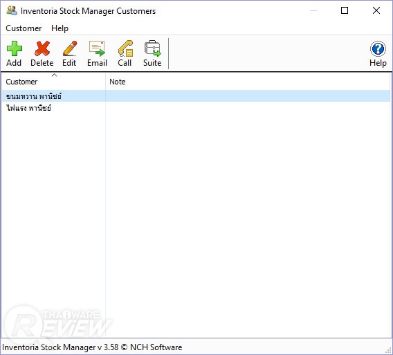 Inventoria Stock Manager โปรแกรมจัดการคลังสินค้า ใช้งานง่าย Inventoria Stock Manager โปรแกรมจัดการคลังสินค้า ใช้งานง่าย