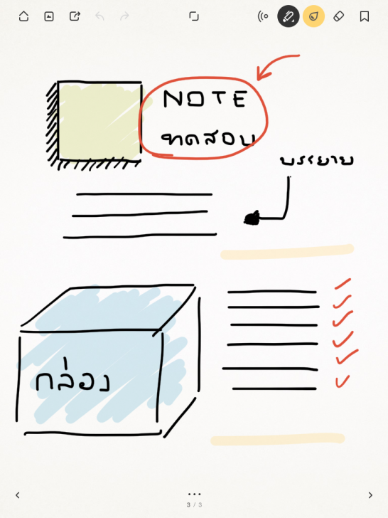 Wacom Bamboo Fineline 3 วาด เขียน จดบันทึก อย่างเป็นธรรมชาติ สำหรับ iPad iPhone