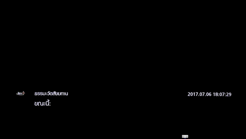 ใหม่! สมาร์ทบอกซ์ TRUE TV ไม่ต้องเสียรายเดือน ดูได้ครบ จบในเครื่องเดียว ใหม่! สมาร์ทบอกซ์ TRUE TV ไม่ต้องเสียรายเดือน ดูได้ครบ จบในเครื่องเดียว