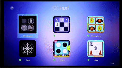 ใหม่! สมาร์ทบอกซ์ TRUE TV ไม่ต้องเสียรายเดือน ดูได้ครบ จบในเครื่องเดียว ใหม่! สมาร์ทบอกซ์ TRUE TV ไม่ต้องเสียรายเดือน ดูได้ครบ จบในเครื่องเดียว