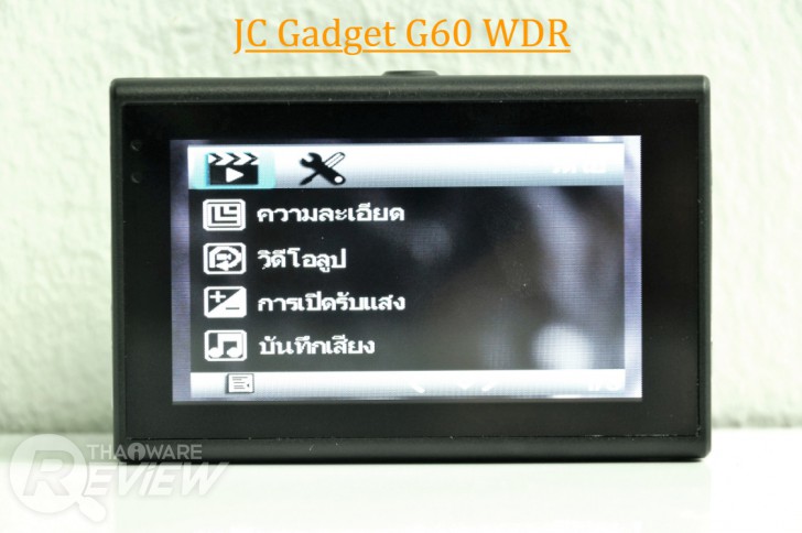 กล้องติดรถยนต์ JC Gadget รุ่น T638 WDR และรุ่น G60 WDR ของดีใช้ได้ ราคาไม่แรง