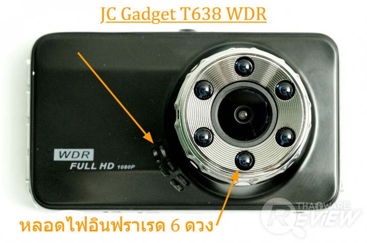 กล้องติดรถยนต์ JC Gadget รุ่น T638 WDR และรุ่น G60 WDR ของดีใช้ได้ ราคาไม่แรง