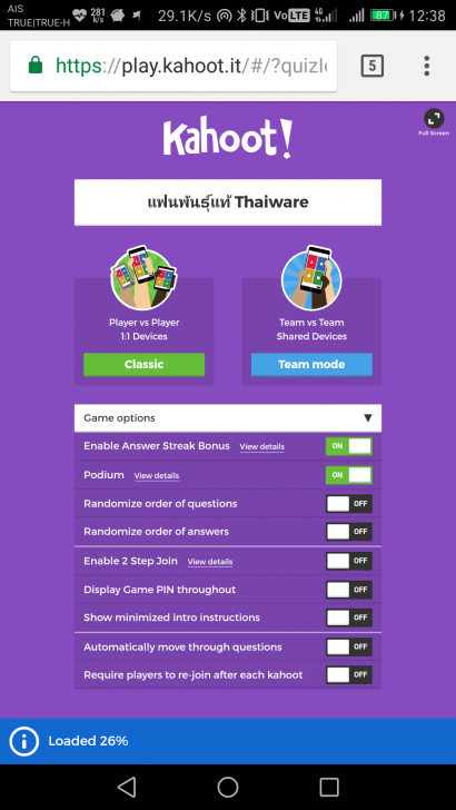 สร้างการมีส่วนร่วม สื่อการเรียนการสอน จัดกิจกรรม เกมส์ชิงรางวัล ผ่านบริการ Kahoot