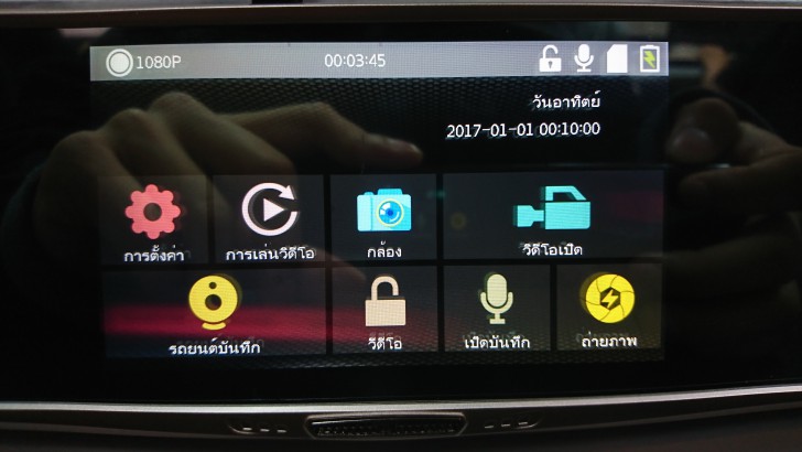 กล้องติดรถยนต์ JC Gadget รุ่น L808 แบบกระจกมองหลัง พร้อมกล้องคู่ ได้ทั้งหน้าและหลัง