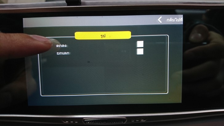 กล้องติดรถยนต์ JC Gadget รุ่น L808 แบบกระจกมองหลัง พร้อมกล้องคู่ ได้ทั้งหน้าและหลัง