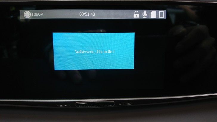 กล้องติดรถยนต์ JC Gadget รุ่น L808 แบบกระจกมองหลัง พร้อมกล้องคู่ ได้ทั้งหน้าและหลัง