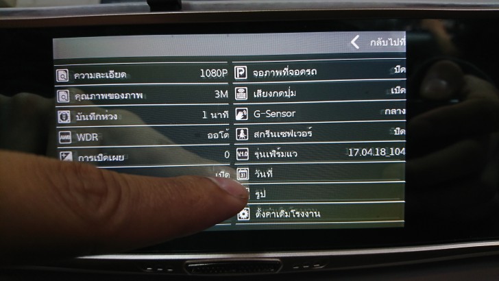 กล้องติดรถยนต์ JC Gadget รุ่น L808 แบบกระจกมองหลัง พร้อมกล้องคู่ ได้ทั้งหน้าและหลัง