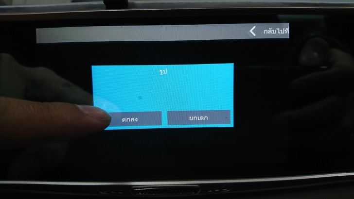 กล้องติดรถยนต์ JC Gadget รุ่น L808 แบบกระจกมองหลัง พร้อมกล้องคู่ ได้ทั้งหน้าและหลัง