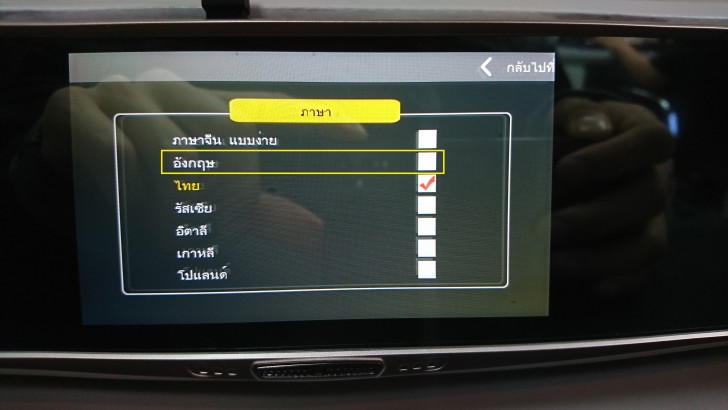 กล้องติดรถยนต์ JC Gadget รุ่น L808 แบบกระจกมองหลัง พร้อมกล้องคู่ ได้ทั้งหน้าและหลัง