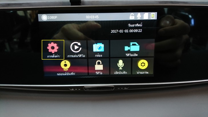 กล้องติดรถยนต์ JC Gadget รุ่น L808 แบบกระจกมองหลัง พร้อมกล้องคู่ ได้ทั้งหน้าและหลัง