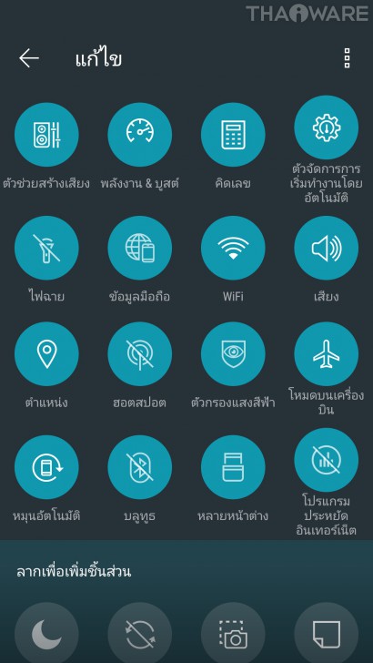 ASUS Zenfone 3 รุ่นแรม 4GB ดีไซน์หรู กล้องชัด สเปกแรง