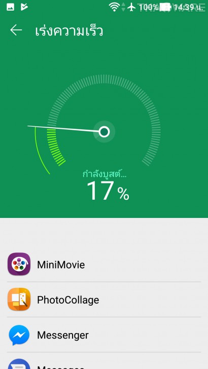 ASUS Zenfone 3 รุ่นแรม 4GB ดีไซน์หรู กล้องชัด สเปกแรง