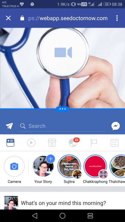 วิธีใช้แอปฯ 2 หน้าต่างพร้อมกันบนแอนดรอยด์ สำหรับรุ่นที่ไม่รองรับ Split Screen 
