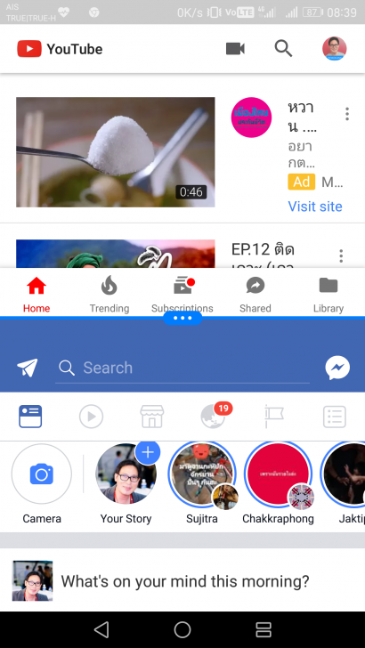วิธีใช้แอปฯ 2 หน้าต่างพร้อมกันบนแอนดรอยด์ สำหรับรุ่นที่ไม่รองรับ Split Screen 