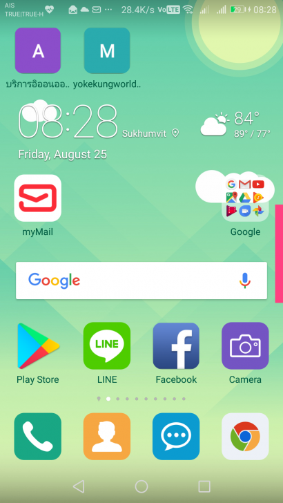 วิธีใช้แอปฯ 2 หน้าต่างพร้อมกันบนแอนดรอยด์ สำหรับรุ่นที่ไม่รองรับ Split Screen 