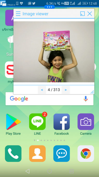 วิธีใช้แอปฯ 2 หน้าต่างพร้อมกันบนแอนดรอยด์ สำหรับรุ่นที่ไม่รองรับ Split Screen 
