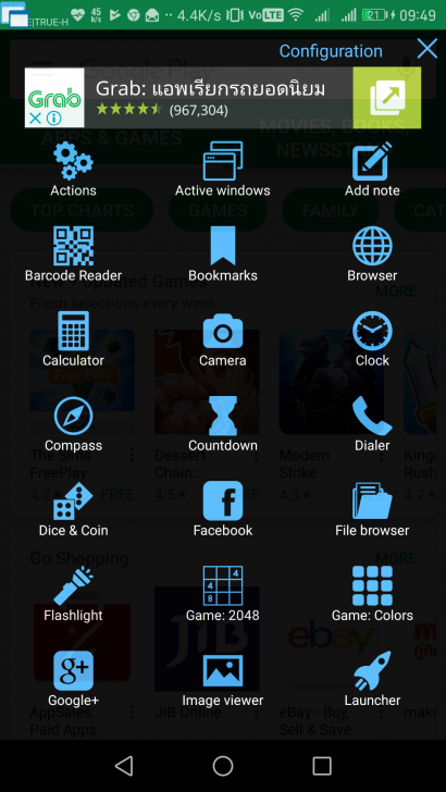 วิธีใช้แอปฯ 2 หน้าต่างพร้อมกันบนแอนดรอยด์ สำหรับรุ่นที่ไม่รองรับ Split Screen 