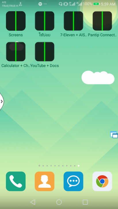 วิธีใช้แอปฯ 2 หน้าต่างพร้อมกันบนแอนดรอยด์ สำหรับรุ่นที่ไม่รองรับ Split Screen 