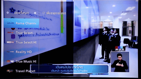กล่องดูทีวีผ่านเน็ต TrueTV ดูได้ครบ จบในเครื่องเดียว กล่องดูทีวีผ่านเน็ต TrueTV ดูได้ครบ จบในเครื่องเดียว