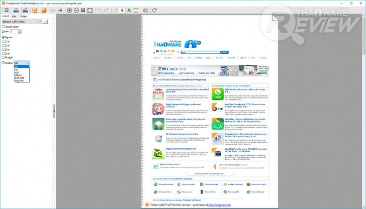 FinePrint จัดการรูปแบบงานพิมพ์ง่ายๆ ด้วยเครื่องมือที่ไม่ซับซ้อน