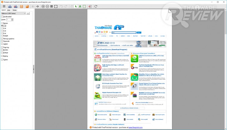 FinePrint จัดการรูปแบบงานพิมพ์ง่ายๆ ด้วยเครื่องมือที่ไม่ซับซ้อน
