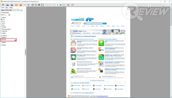 FinePrint จัดการรูปแบบงานพิมพ์ง่ายๆ ด้วยเครื่องมือที่ไม่ซับซ้อน
