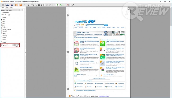 FinePrint จัดการรูปแบบงานพิมพ์ง่ายๆ ด้วยเครื่องมือที่ไม่ซับซ้อน