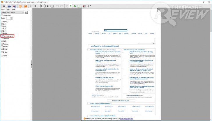 FinePrint จัดการรูปแบบงานพิมพ์ง่ายๆ ด้วยเครื่องมือที่ไม่ซับซ้อน