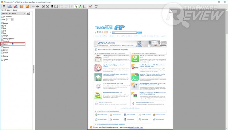 FinePrint จัดการรูปแบบงานพิมพ์ง่ายๆ ด้วยเครื่องมือที่ไม่ซับซ้อน