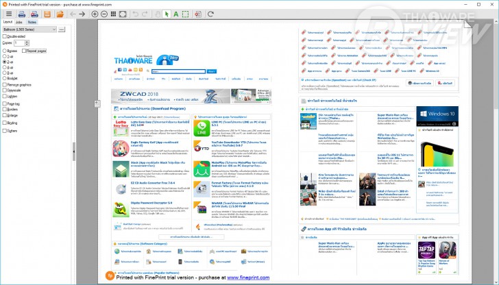 FinePrint จัดการรูปแบบงานพิมพ์ง่ายๆ ด้วยเครื่องมือที่ไม่ซับซ้อน